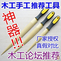 Mahogany file hardwood file gold file carpentry Sprut knife contusion knife fine tooth tip semi-Round Wood tool