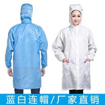 QCFH anti-static clothes hooded coat mens zipper dust-free clean dust White blue work protective clothing women