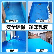 Roof leak repair waterproof coating material polyurethane toilet building roof exterior wall special asphalt leak plug waterproof glue
