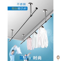 Drying rack clothes drying Rod single pole roof straight rod type one pole perforated indoor stainless steel thickened fixed