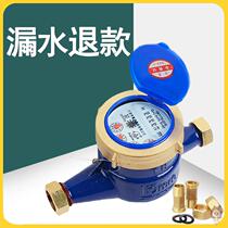 Water meter Household check valve Ningbo tap water 4 discrete machinery dn50 thread air defense turn accessories Daquan