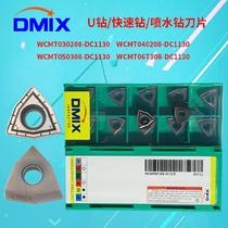 U drill blade fast drill WCMT WCMX WCGT full box for sale aluminum alloy water jet drill violent drill