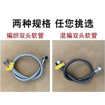 304 stainless steel metal braided hose toilet water heater faucet high pressure explosion-proof hot and cold water inlet hose 4 points
