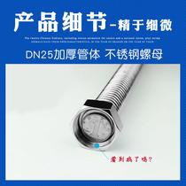 1 inch 304 stainless steel bellows DN25 central air conditioning connection inlet pipe large quantity from excellent Factory Direct