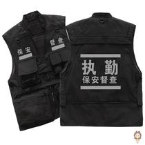 Security on duty security multi-pocket reflective vest work clothes safety supervision custom printing embroidered logo