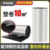 Bag sound insulation cotton sewer pipe wall sticker wall indoor bedroom soundproof board home sound-absorbing material self-adhesive