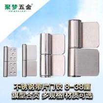Stainless steel 5 inch hinge steel core door shaft artillery battle 4 inch hinge wooden door cabinet door flag leaf flap hinge