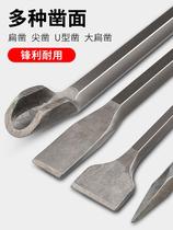 Electric hammer impact drill bit Square round Shank pointed flat chisel pickaxe electric pick shovel U-shaped chisel slotted drill concrete head
