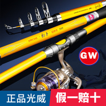 Guangwei sea pole just wins sword hand Rod set carbon rod sea fishing rod ultra-light ultra-hard far shot rod fishing rod