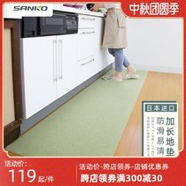 Japan original imported sanko kitchen floor mat household non-slip oil proof restaurant special mat kitchen mat carpet