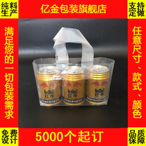 Customized transparent packaging bag plastic portable plastic bag beverage hotel bag beer bag food takeaway bag customized printing