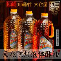 Indoor environmentally friendly smokeless and tasteless for the Buddha God of wealth Changming lamp Taiwan Buddha light liquid lamp oil large capacity 2L butter lamp