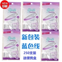 cleanpik ultra-fine dental floss stick instead of dental floss dental floss toothpick 250 delivery case