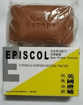 UK Skin-friendly Pine tar Soap 100g soap