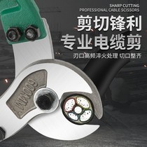  Cable scissors wire cutters wire cutters manual cable cutters accessories pliers tangent artifact wire cutters wire cutters wire cutters wire cutters wire cutters