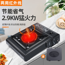Dual-purpose infrared cassette stove outdoor windproof portable barbecue stove camping gas gas gas stove