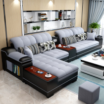 Fabric sofa small apartment simple modern living room combination set corner noble concubine economical latex technology cloth