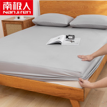 Antarctic bed hat single piece summer non-slip fixed bed sheet all-inclusive mattress Simmons dust-proof bed cover