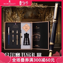 French Mengtejiao pen gift gift mens business high-end gift set annual meeting womens student special writing pen Retro elbow signature art pen lettering custom company logo