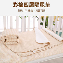Color cotton sepp Urine Mat Four Layers Double Sided Baby Urine Mat Waterproof breathable baby Urine Mat Machine Washable Pure Cotton Urine Mat