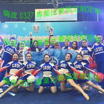 Custom childrens cheerleading clothing Womens suit Mens and womens La La exercise game clothing Sports performance clothing custom