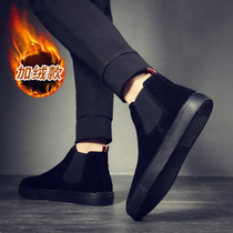 Mens shoes 2021 New Tide spring and autumn Chelsea Martin boots mens explosive high shoes casual plus velvet leather shoes winter