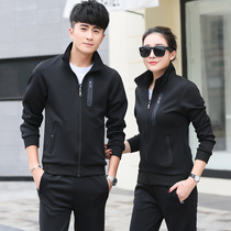 Sports suit men and women Spring and Autumn leisure sportswear couples morning running suit large size loose running suit two-piece set