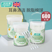 Baby cotton swabs baby special double-headed newborn childrens nose ears cotton swabs earrings small head fine iodophor sticks