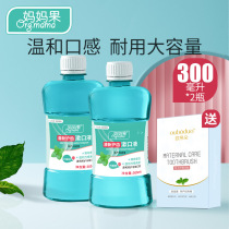 Mouthwash for pregnant women confinement maternal postpartum care portable fresh oral pregnancy mouthwash
