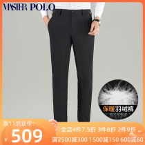 American Paul winter warm and cold-proof down pants mens business casual pants middle-aged thick duck down pants outer wear thick
