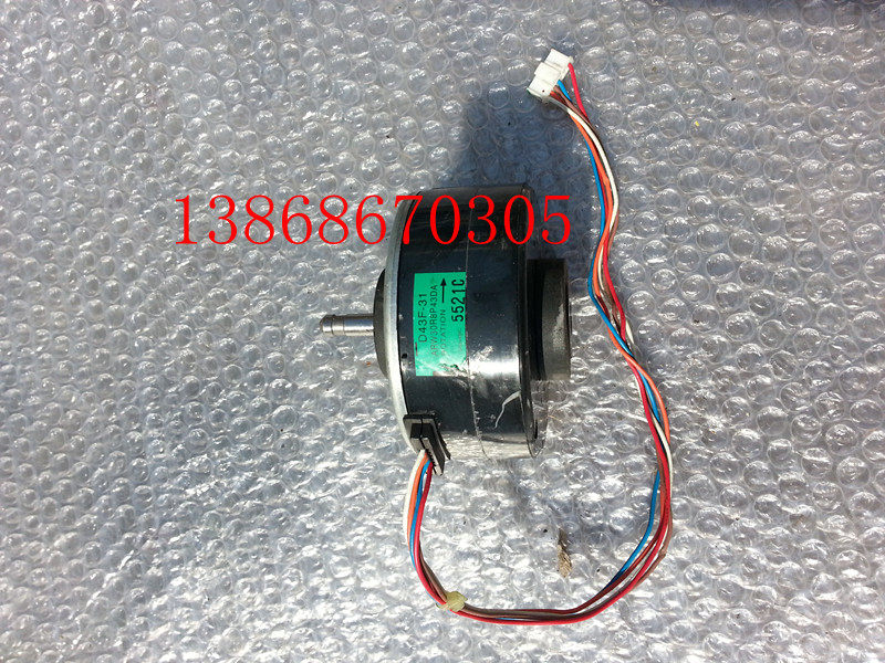 Dajin air-conditioning external motor D43F-31 inner fan motor Dajin air-conditioning motor complete