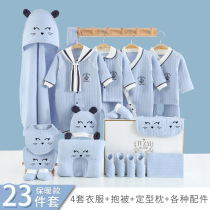 Newborn clothes autumn and winter baby cotton gift box baby supplies newborn full moon clothing warm set
