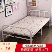 Folding sheets peoples bed rental house Simple bed Wrought iron board bed Office lunch break portable escort bed Household bed