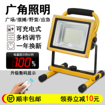  Emergency lights LED household power outage backup charging flood lights outdoor lighting night market stalls strong light super bright construction site