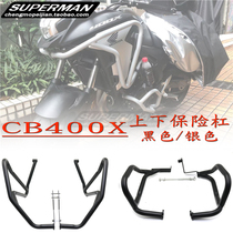 Suitable for Honda CB400X 2021 modified engine bumper fuel tank fall guard upper and lower guard