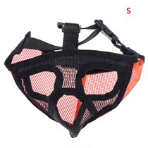 Short-mouth dog anti-bite stealing mask pet supplies