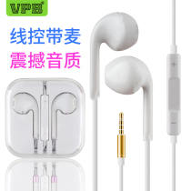 VPB mobile phone tablet universal subwoofer earbuds In-ear mobile phone K song wired control crystal box headset