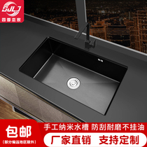 Black 304 stainless steel sink single tank antibacterial nano Black Diamond kitchen sink household small table Basin
