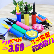 Balloon Push Type Inflator Foot Stepped Hand Slapped Air Ball Inflatable Toy Inflator Cheer Ball Hand Push Inflatable Cylinder New