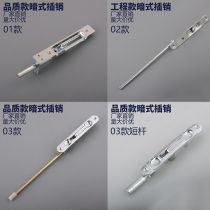 Child and mother door concealed bolt fire and anti-theft world double Open invisible fire door up and down lock accessories Wood