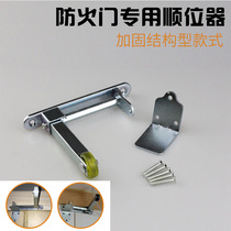 I-shaped fire door potentiometer fire door passage sequencer double door coordinating rubber wheel universal type