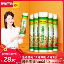 Chen Keming Lentinus mushroom flavored noodles smooth and strong way fast food noodles fried noodles cold noodles noodles 500g * 5