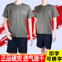 Physical training suit suit summer men and women military fans short-sleeved shorts training uniform quick-drying breathable physical T-shirt