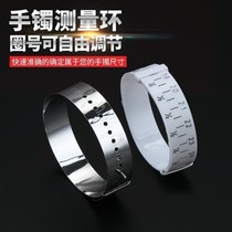 Bracelet size measuring tool bracelet loop mouth measuring bracelet circle hand inch Inch Jewelry Ring size Wrist Size Measuring Circle
