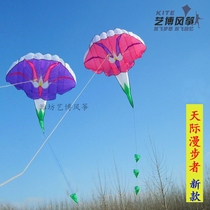 Skywalker New Morning Glory trumpet flower kite adult children software kite package