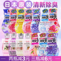 Japan Kyohashi pharmaceutical deodorant indoor deodorant liquid air freshener fragrance toilet toilet Special