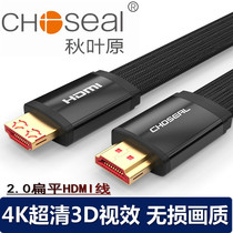 Akihabara HDMI line HD line 2 0 version 4K HD projector computer set-top box connected to TV flat line