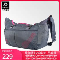 Kailas outdoor rock climbing equipment Ropan wear-resistant rope bag