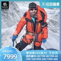 Kaile Stone outdoor ultra-thick warm extreme down jacket womens MONT-WSTP Everest climbing one-piece down jacket