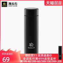 KAILAS kailite thermos cup outdoor sports kettle 450ML stainless steel thermos cup